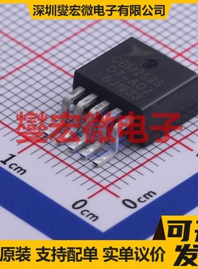 CBM2596DT-ADJ TO-263-5 DC-DC电源转换器芯片IC