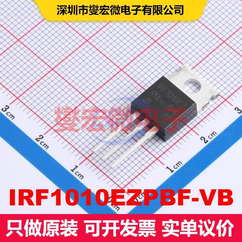 原厂直定 IRF1010EZPBF-VB TO-220AB 场效应管 晶体管 分立器件