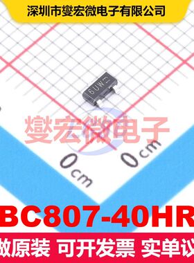 BC807-40HR SOT-23 单BJT晶体管 晶体管 分立器件