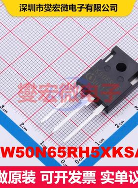 IKW50N65RH5XKSA1 TO-247-3 单IGBT 晶体管 分立器件