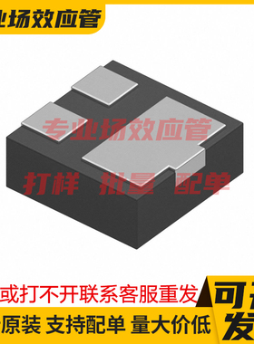 DMN62D0LFD-7-13 DFN1212-3 MOS管 稳压器IC