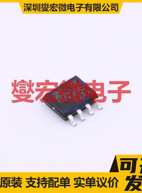 U3220E ESOP-8 DC-DC电源转换器芯片IC