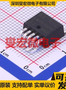 LM2576HVR-3.3 TO-263-5 DC-DC电源转换器芯片IC