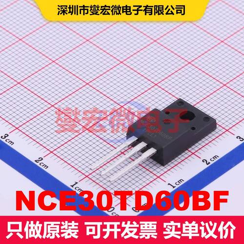 NCE30TD60BF TO-220F-3 单IGBT 晶体管 分立器件