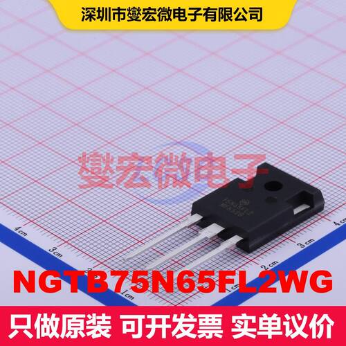 NGTB75N65FL2WG TO-247AC-3 单IGBT 晶体管 分立器件