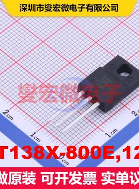 BT138X-800E,127 SOT-186A 双向可控硅 晶闸管 分立器件