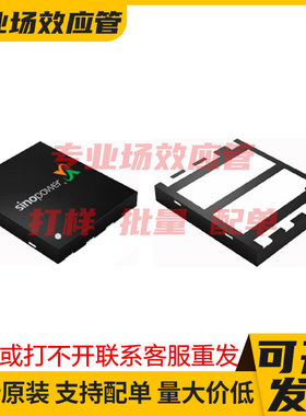 SM1A64EHQG DFN5x6I-8 MOS管 稳压器IC