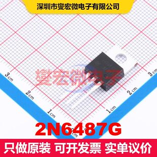 2N6487G TO-220 单BJT晶体管 晶体管 分立器件