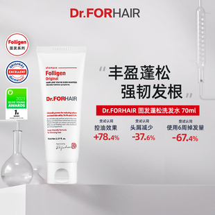 Dr.FORHAIR固发蓬松洗发水柔顺修护改善毛躁防掉发 顺手买一件