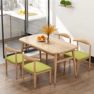 北欧餐桌椅组合现代简约快餐家用商用吃饭经济休闲桌长方形桌子