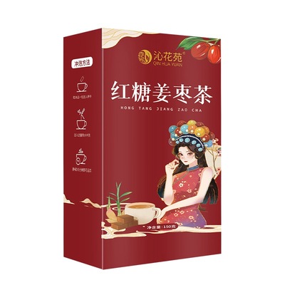 红糖姜茶黑糖姜茶大姨妈红糖姜枣茶女士养生茶红枣圈桂圆整箱