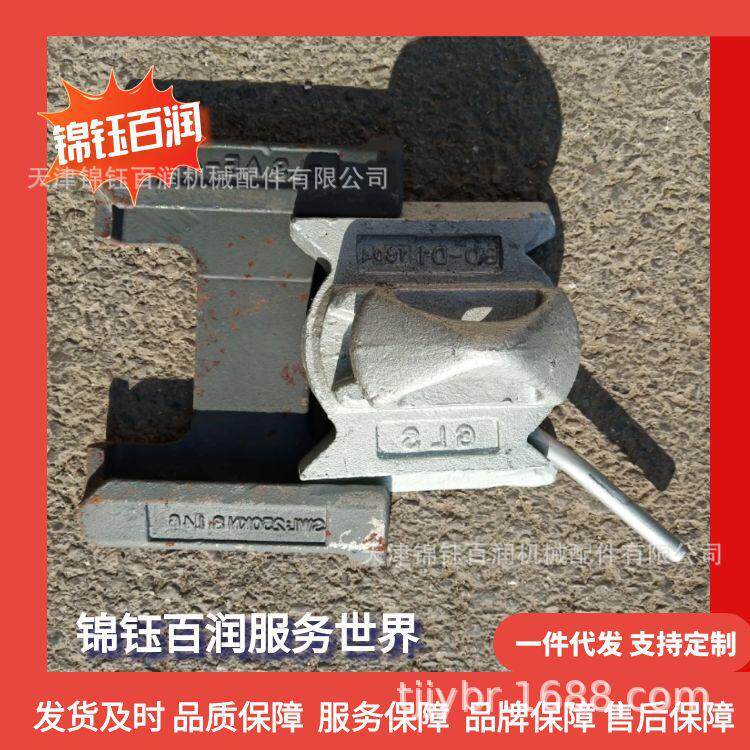 燕尾底锁工厂 集装箱燕尾底锁厂家   船舶固定件绑扎件锦钰百润