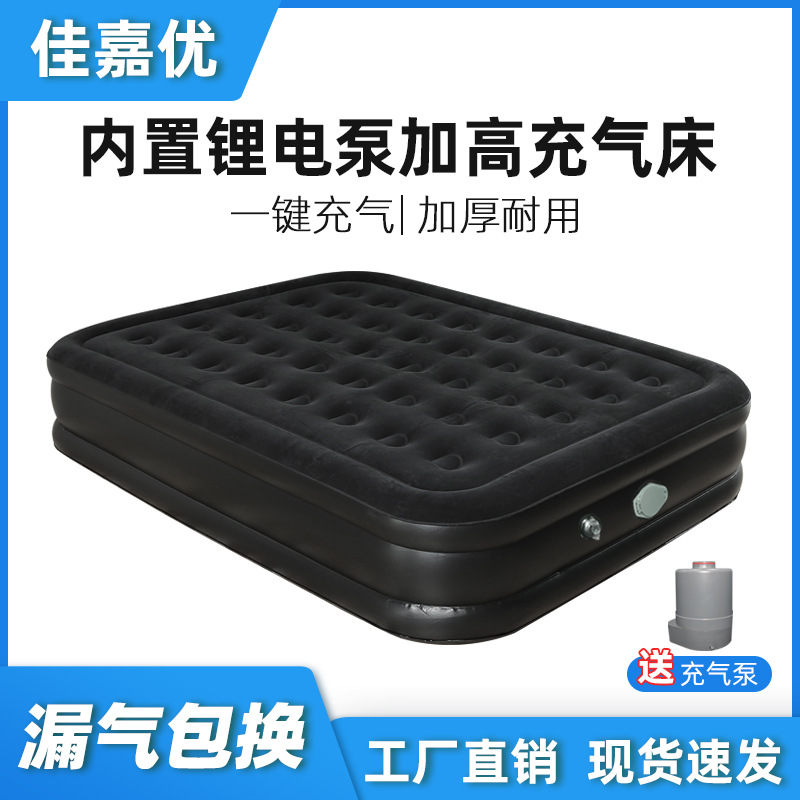 厂家充气床垫户外露营帐篷充气垫加厚野营全自动双人气垫床打地铺