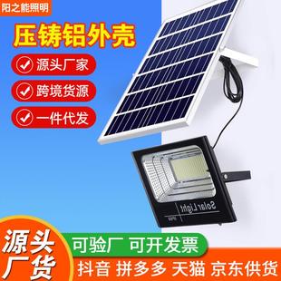 led新農(nóng)村 太陽(yáng)能燈投光燈戶外庭院燈太陽(yáng)能路燈家用防水高亮新款