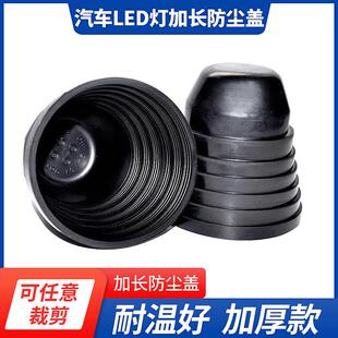 源头工厂硅胶密封后盖万能防尘罩橡胶密封圈防水盖延长胶量大优惠