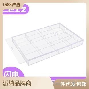 带盖收纳盒ins风透明亚克力分格积木首饰珠宝桌上严选收纳盒