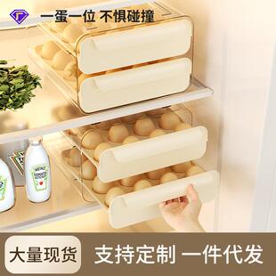 鸡蛋盒家用透明冰箱保鲜收纳盒32格装 厨房抽屉式 防摔鸡蛋架可叠加