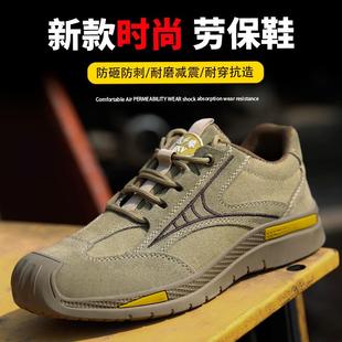 透气防臭防护鞋 轻便劳保鞋 夏季 防砸防刺穿安全鞋 耐磨防滑工作鞋