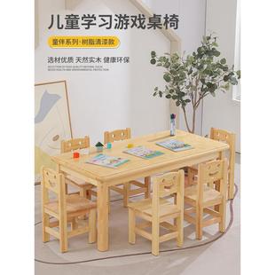 宝宝早教长方桌 幼儿园实木桌椅儿童写字家用学习玩具画画桌椅套装
