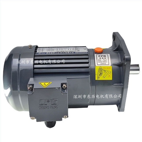 CPG晟邦齿轮减速三相异步电动机CV-2电机0.4KW 1/2HP马达1:25马达
