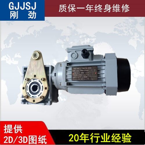 直角法兰输出减速机、rv减速机rv63蜗轮蜗杆减速机货源充足质保一