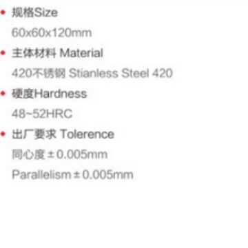 厂家直销D4钨钢珠弹性中心棒3R系统EDM高精度分中器定位夹具