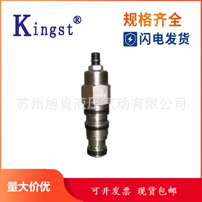 KINGST插装电磁阀CDSG-40L-22-DC24V CDST-20L-01-A2