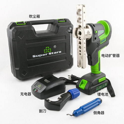 圣霸锂电扩口器ST-E809AM电动扩管胀管器空调铜管扩喇叭口工具