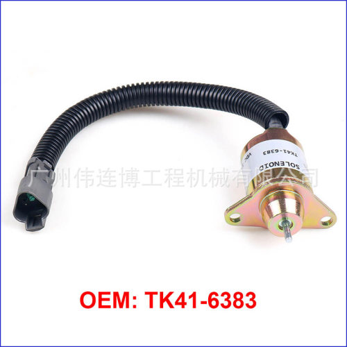 适用洋马发动机熄火电磁阀开关 tk41-6383 1503es-12s5suc11s