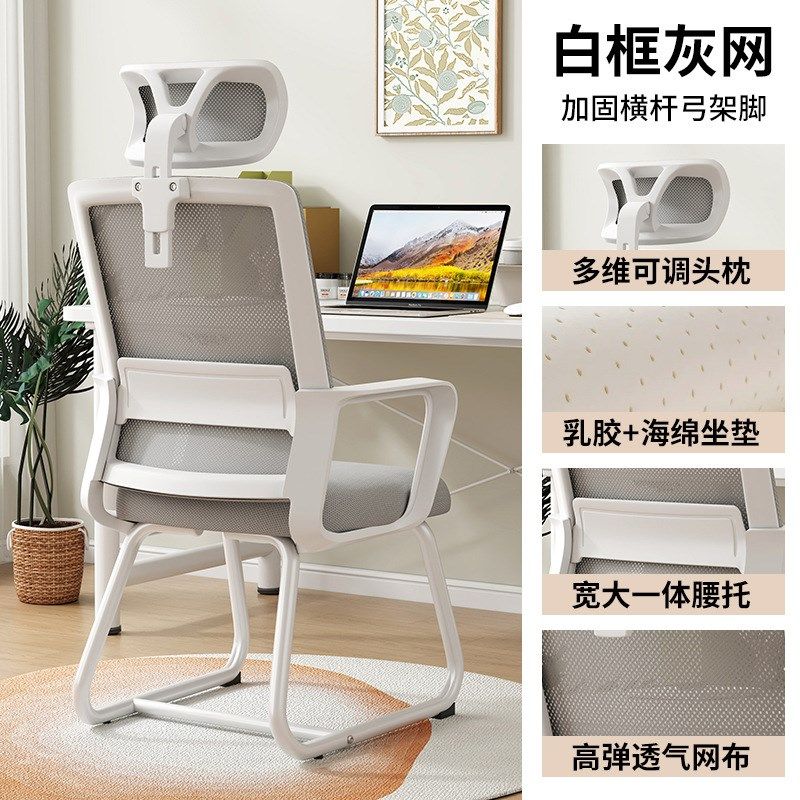 带头枕办公椅职员椅办公室电脑椅弓形会议椅网椅办公座椅靠背椅,商业/办公家具,接待椅,淘宝优惠券,粉丝福利购,淘宝优惠卷