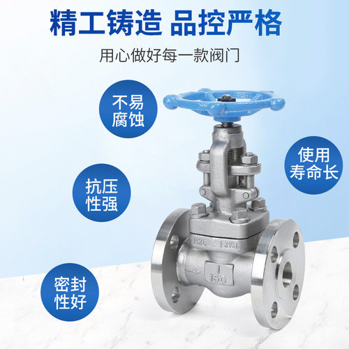 不锈钢美标截止阀 F304  F316 锻钢美标法兰截止阀  J41Y-150LBRL