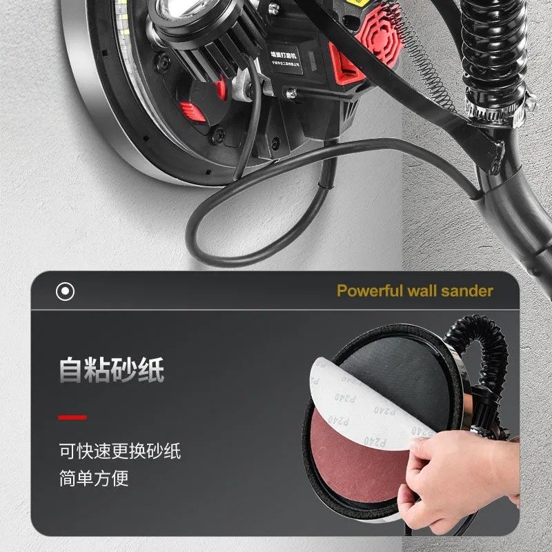 无刷改装打磨机墙面腻子砂纸机沙皮机多功能电动自吸无尘抛光墙壁