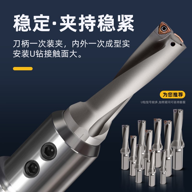 BT40-sln25侧固式刀柄数控加工中心U钻暴力钻bt30-SLN16/20/32/40
