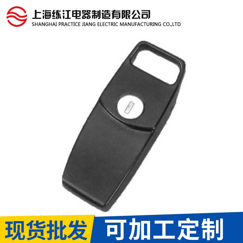 厂家直销 可调节工业金属搭扣 DKS601P通用五金工业搭扣