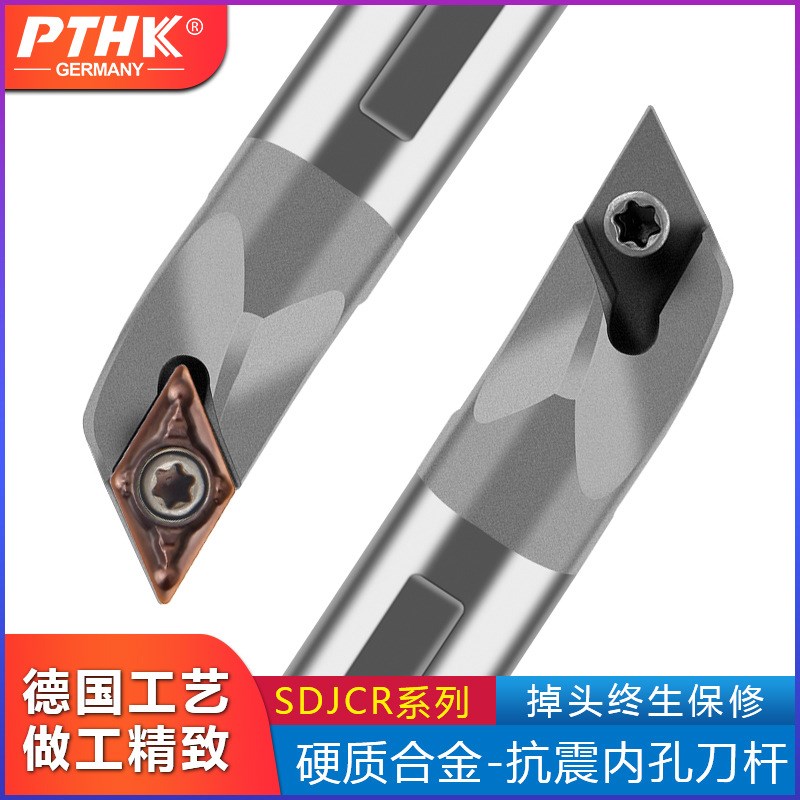 SDJCR合金内孔车刀杆 数控车床刀具机夹刀杆 93度内圆镗孔车刀架