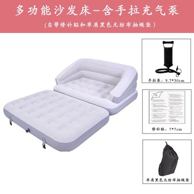 吉龙 充气沙发床 加厚款气垫床沙发可折叠两用型沙发床户外沙发床