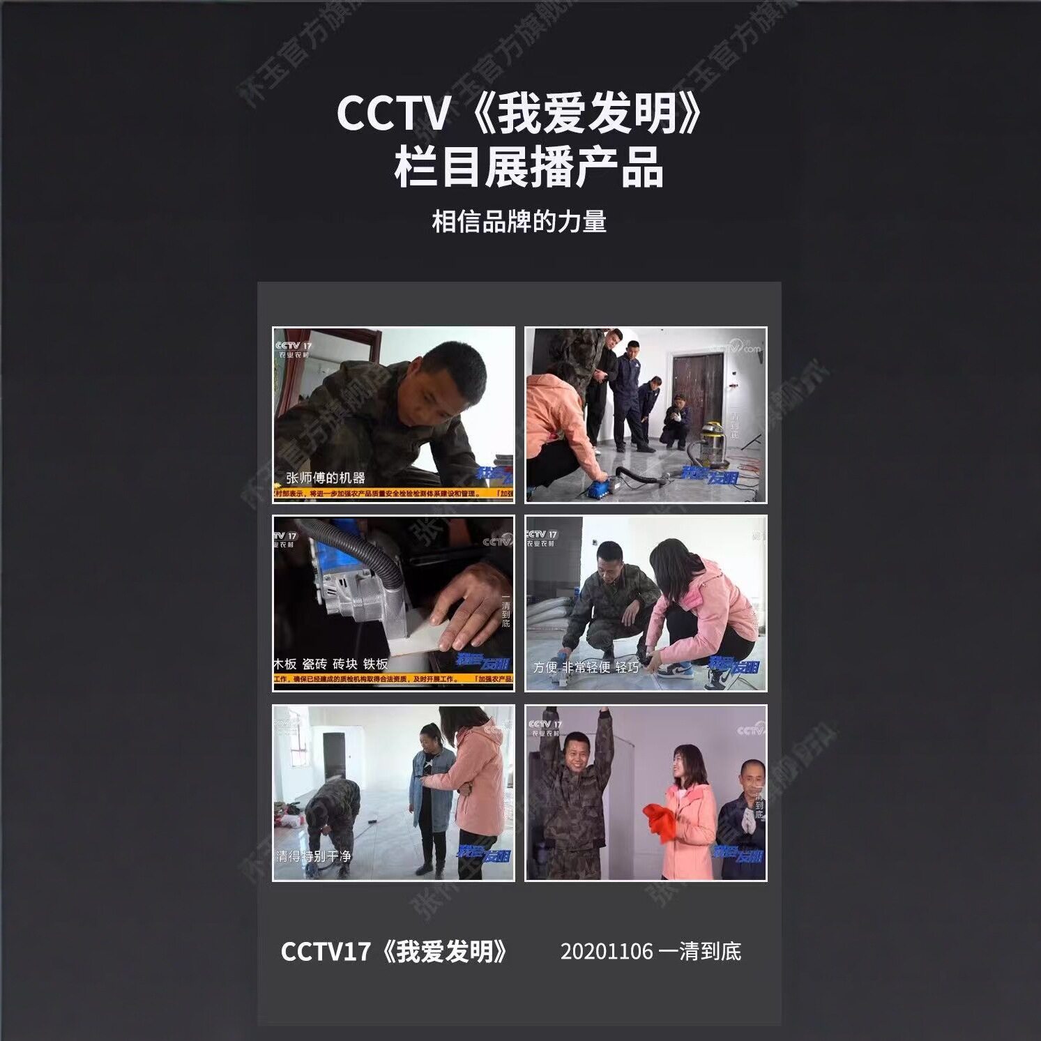 张怀玉双向清缝勾锯片瓷砖清缝器美缝切割片超薄多功能金刚砂锯片图片