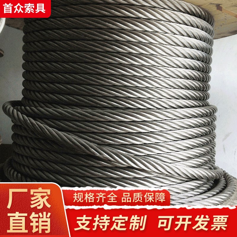 WY钢丝绳厂家插边/压套24mm镀锌抹油钢丝绳 防旋转钢芯钢丝绳