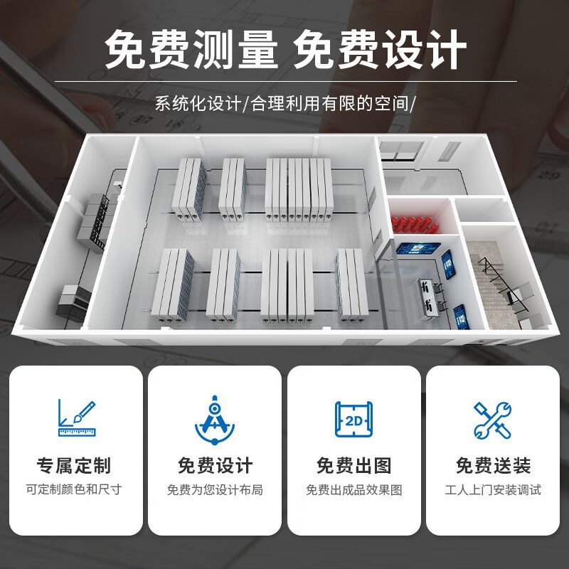 密集架智能档案存放架财务凭证智能档案柜图书馆电动手摇式密集柜