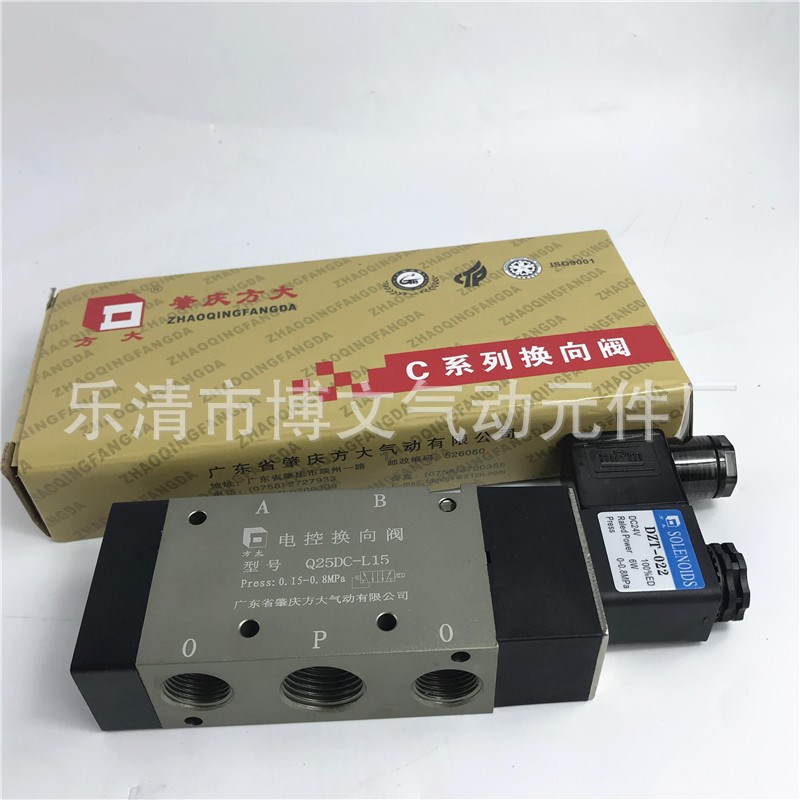 电磁阀Q25DC-L15 AC220V DC24V 四分G1/2电控阀