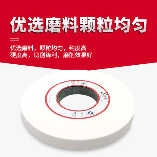 平面磨床升华一级陶瓷平行砂轮350x40/50x127白棕刚玉绿碳硅磨刀