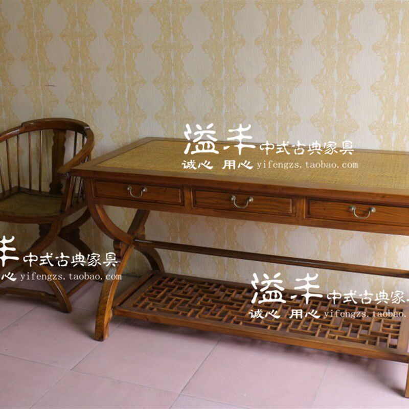 明清仿古家具实木新中式古典榆木办公桌电脑桌老板桌画案书法桌子