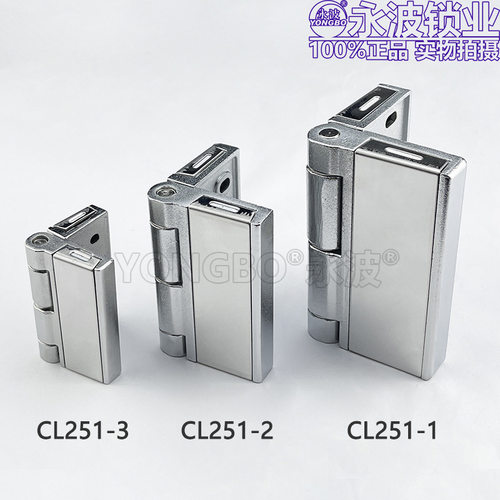 CL251加厚重型锌合金合页 HL058-1恒温箱承重铰链 不锈钢盖板合页