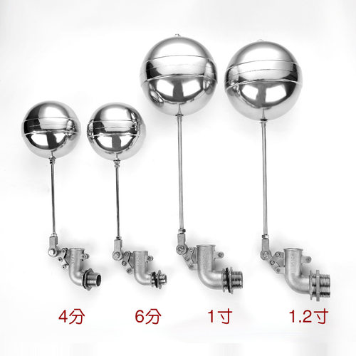 不锈钢可调式弯头浮球阀DN32 厂家直销水箱水塔304浮球阀门