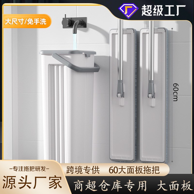 东方亮洁加大面板刮刮乐懒人拖把平板拖把带桶套装拖地神器一拖净