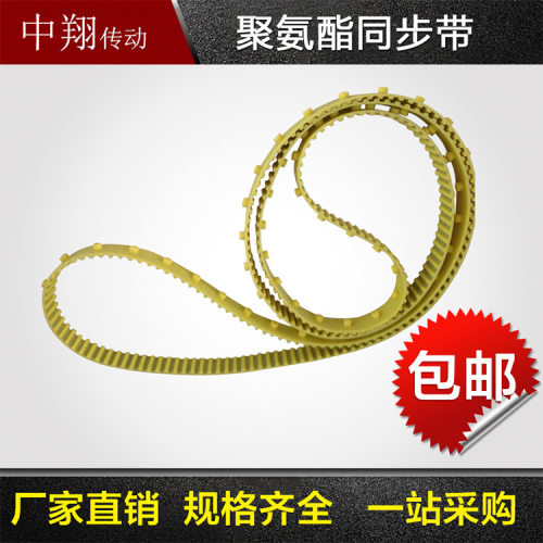 PU特吕茨勒梳棉机26T10-3040盖板84纽扣皮带 C50 C60聚氨酯同步带