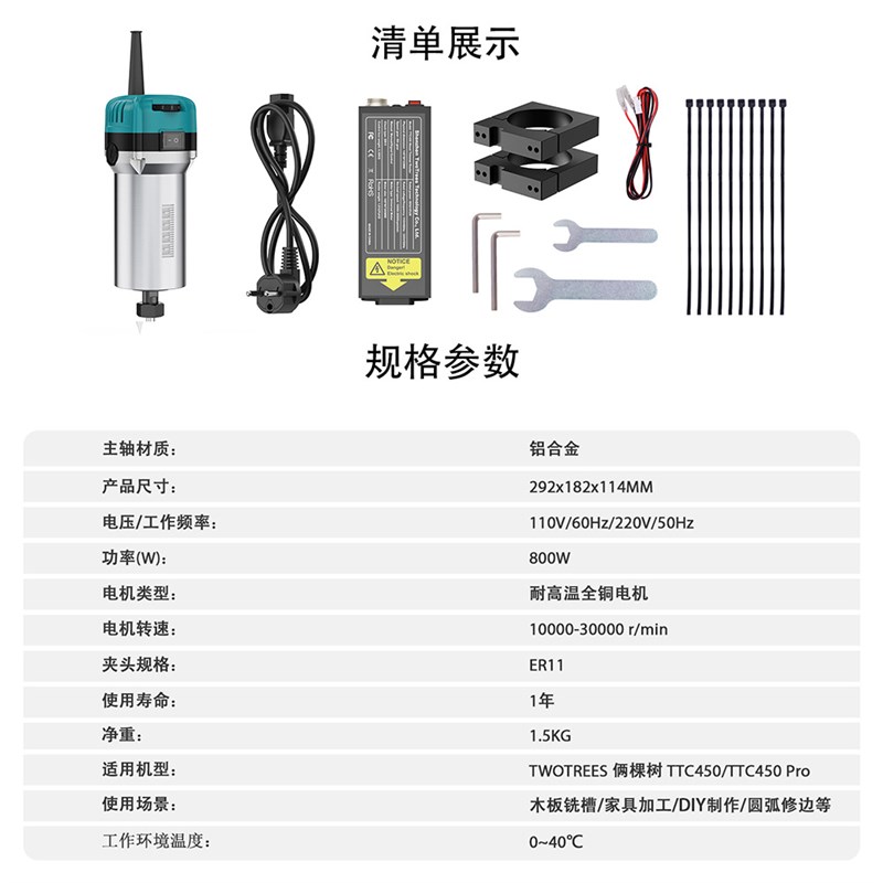 CNC铣床木工金属切割雕刻机配件开槽800W快速电动修边机