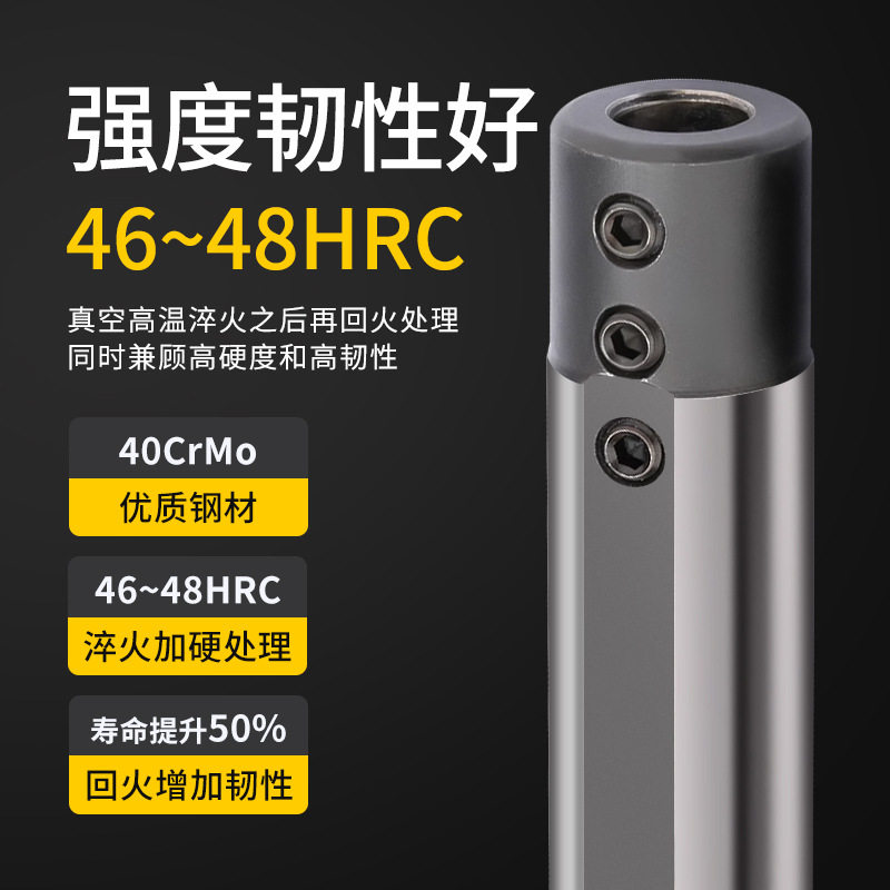 SHB12 16 20 25小内孔刀杆变径套数控小径镗刀车刀车床小孔刀套