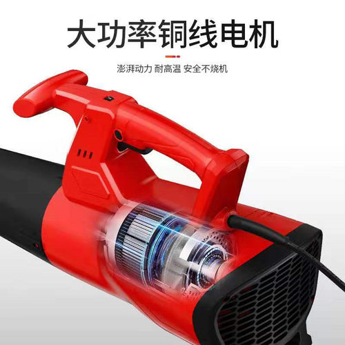 手提式大功率4000W工业级吹风机工地吹灰除尘家用庭院清灰鼓风机
