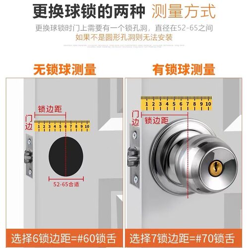 球锁家用门锁木门简约老式房门球卧室圆把手不锈钢5831球形锁热销